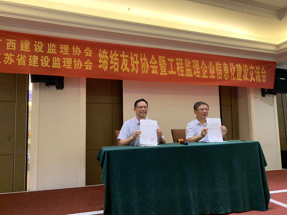 签约.jpg