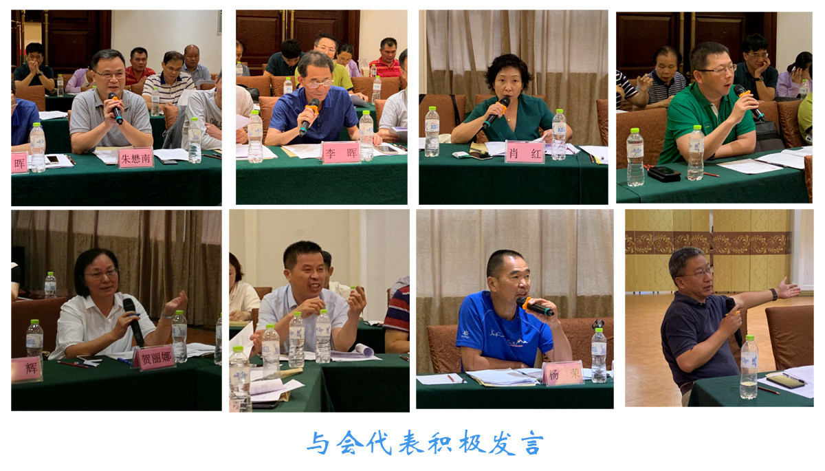 05各代表发言.jpg