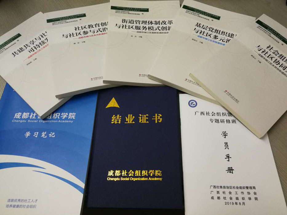 09培训资料.jpg