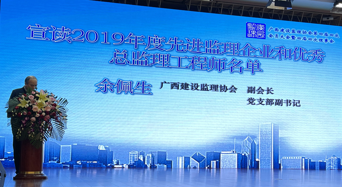 11宣读表彰.jpg