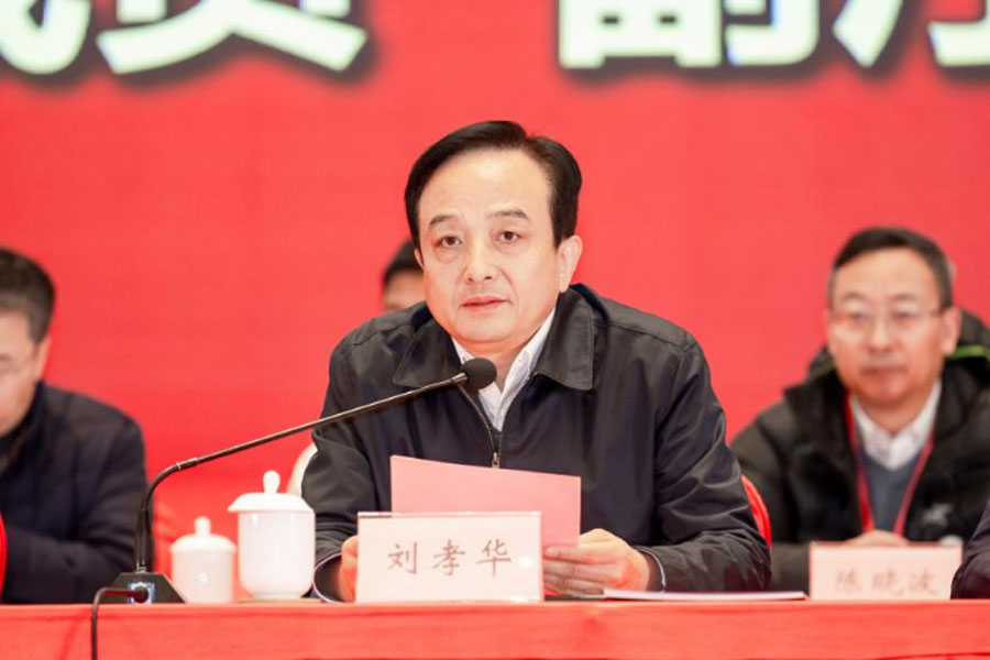 刘孝华副厅长.jpg