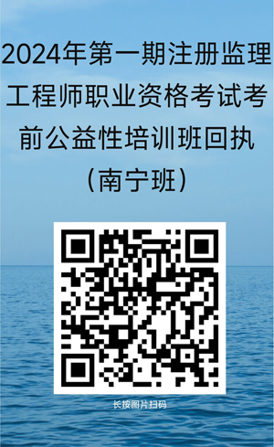 1713839096554243.jpg 回执二维码111.jpg