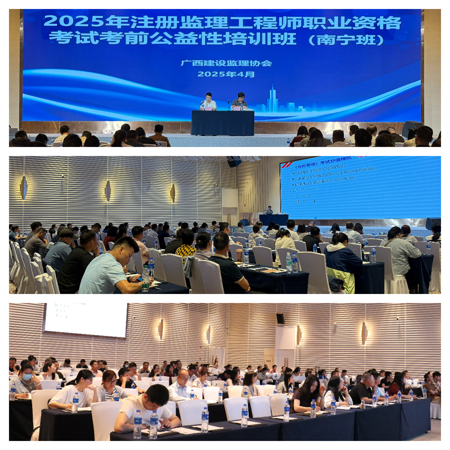 1747018199412523.jpg 南宁班.jpg