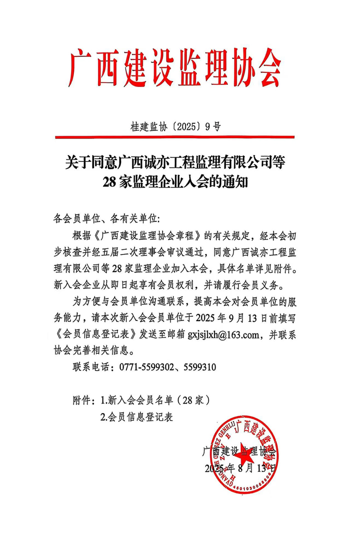 扫描图片.jpg