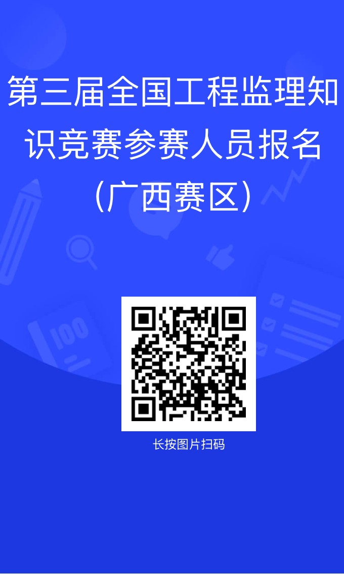 参赛报名二维码.jpg